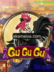 Explorando o Mundo de GuGuGu: Uma Jornada Interativa